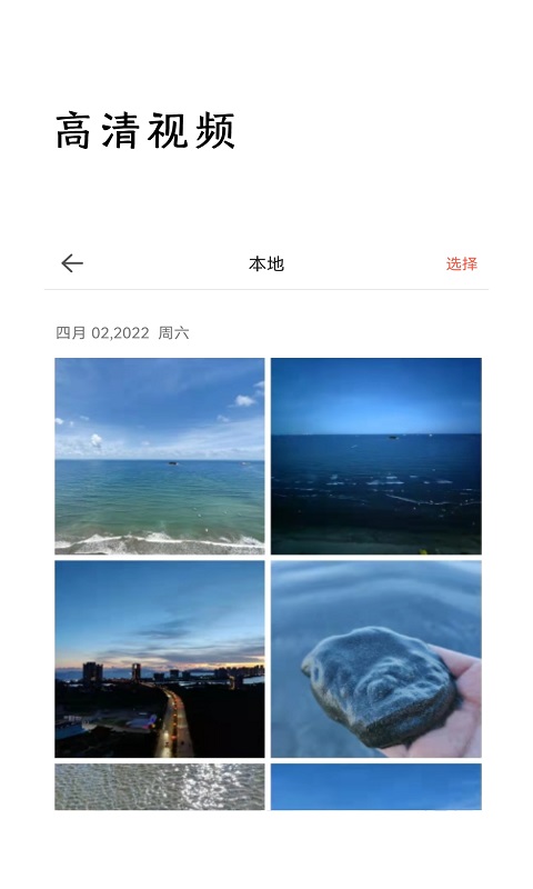 监控相机截图