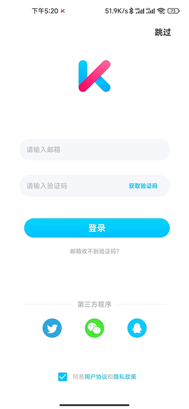 KUMIFit截图