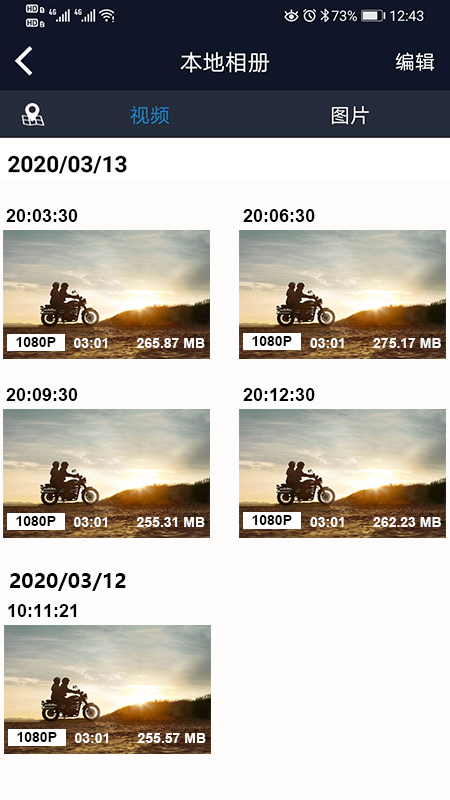 黄袜子记录仪截图