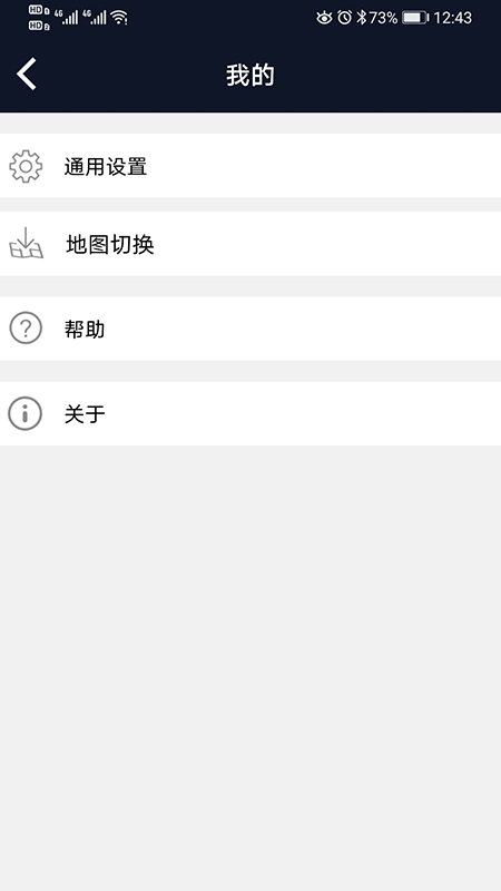 黄袜子记录仪截图
