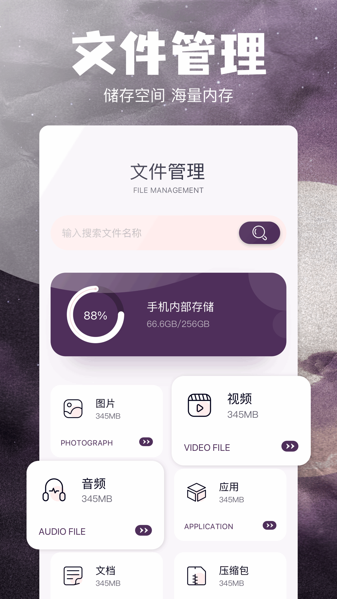 stream截图