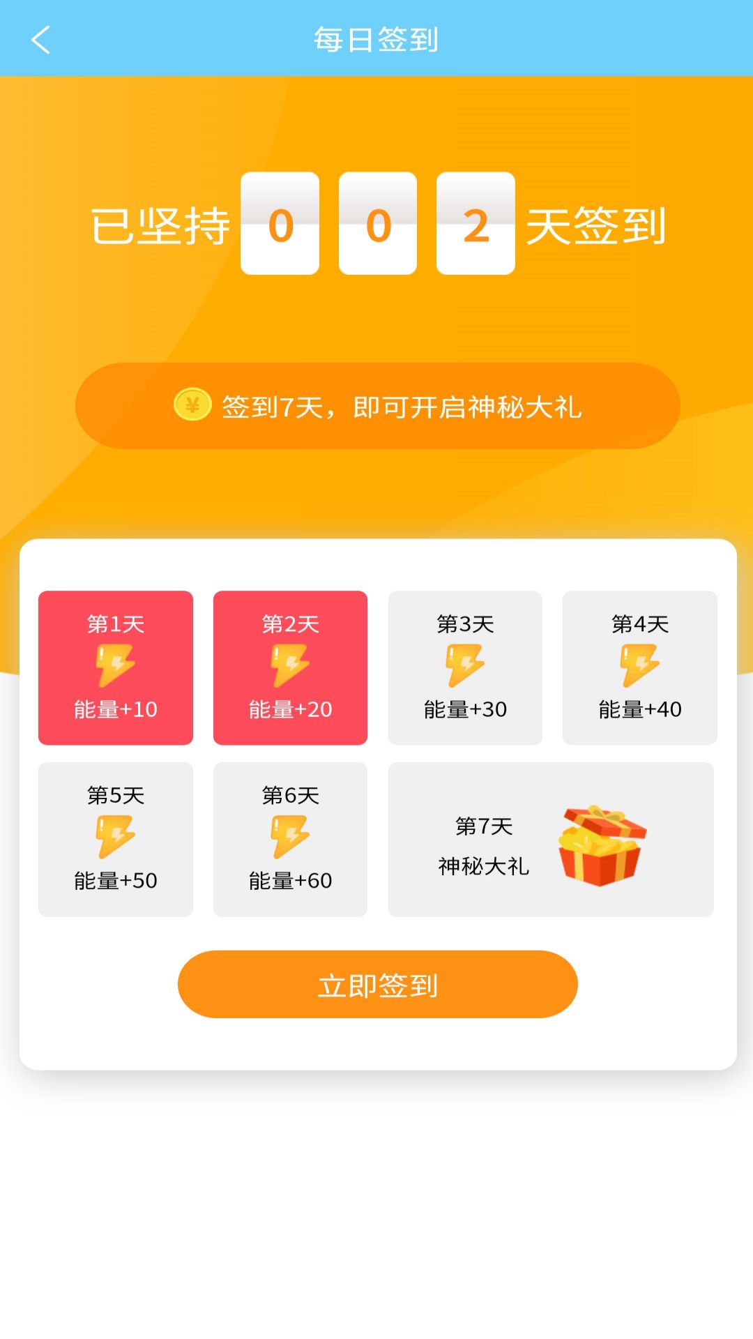 兼职矿工截图