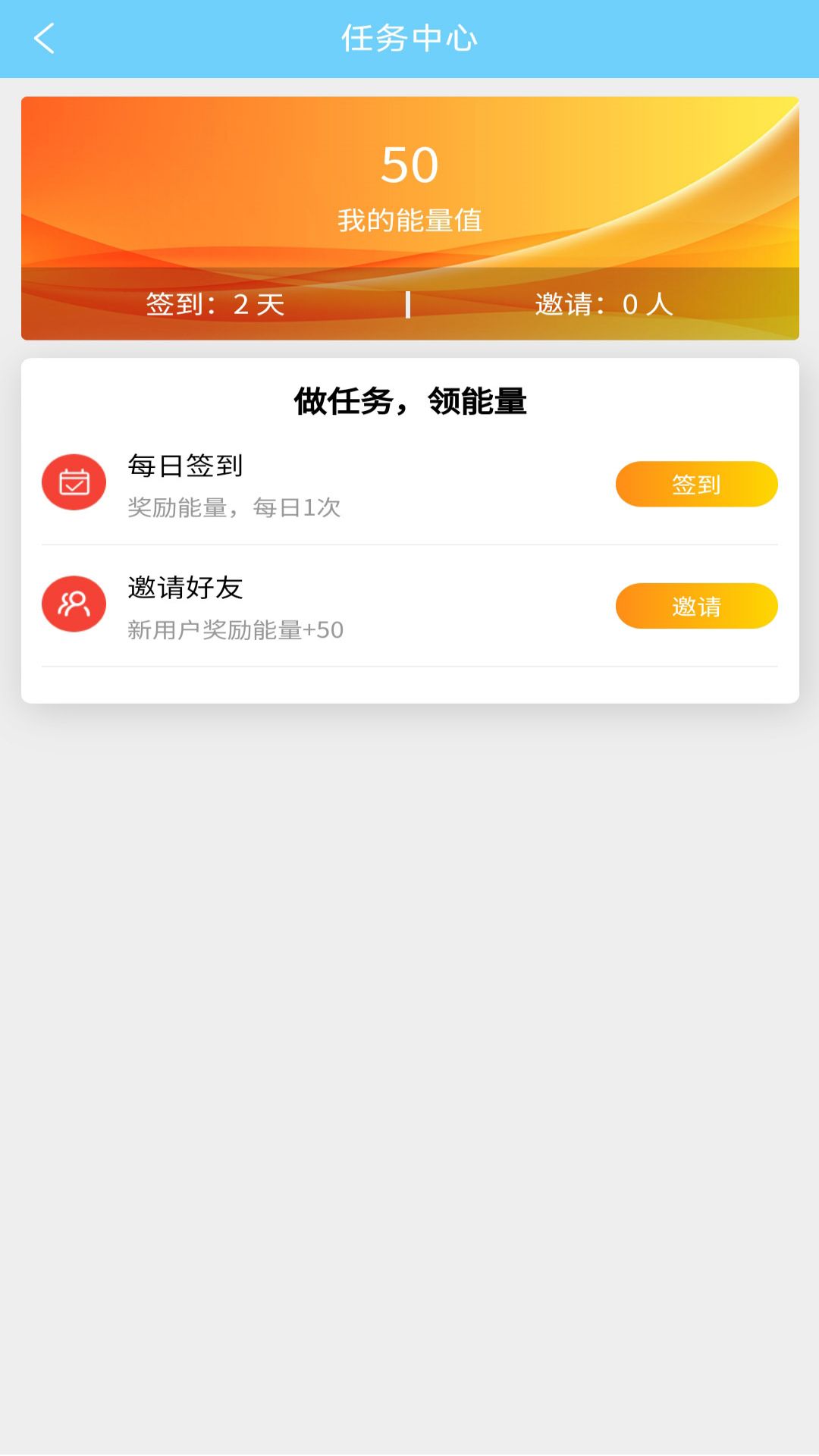 兼职矿工截图
