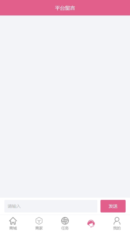 共享交易宝截图