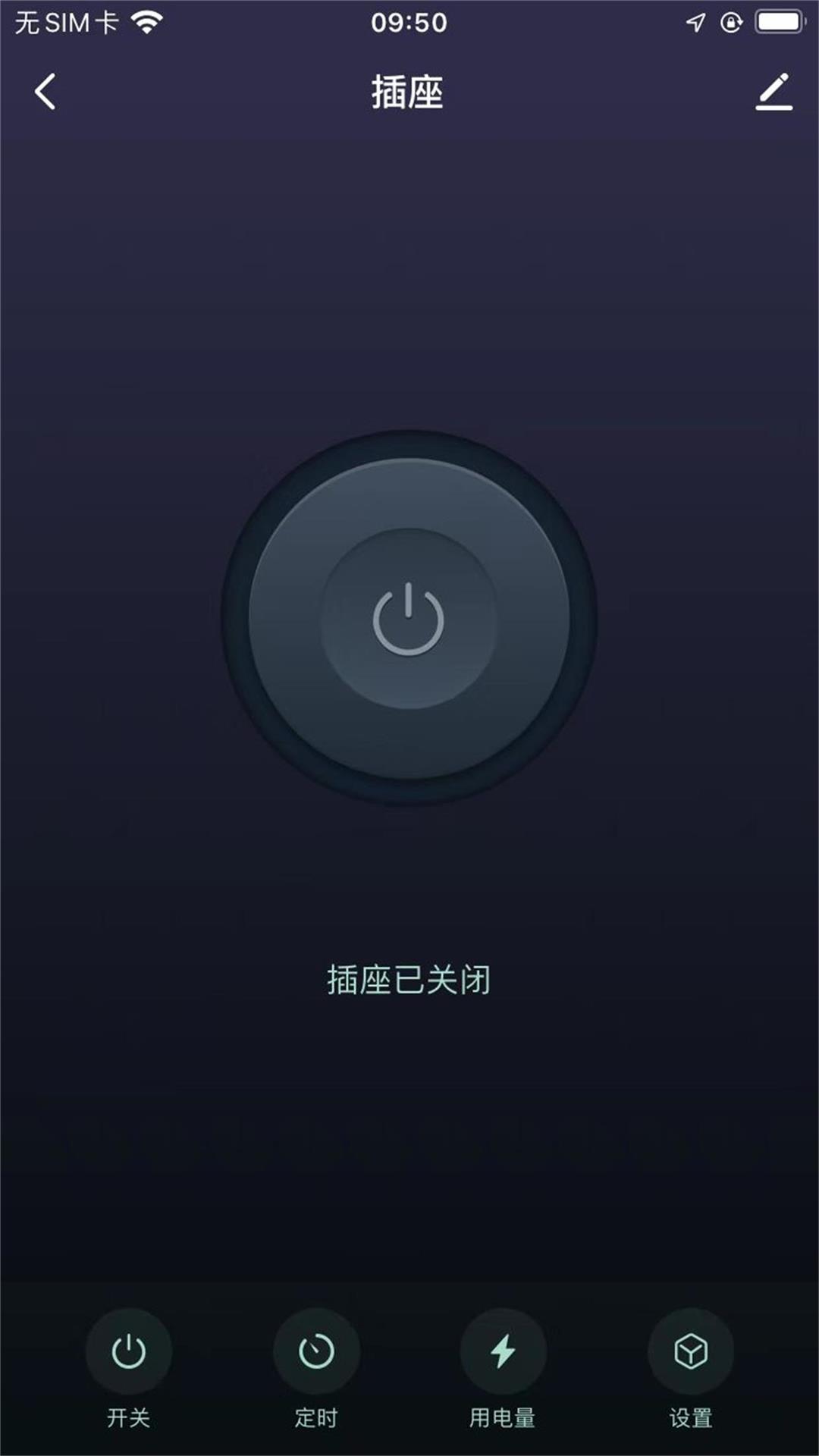 摩帝亚智享截图