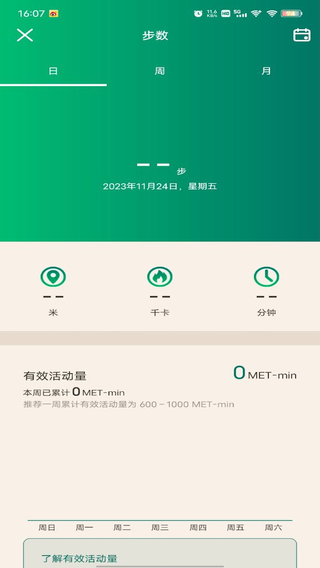LB HEALTH截图