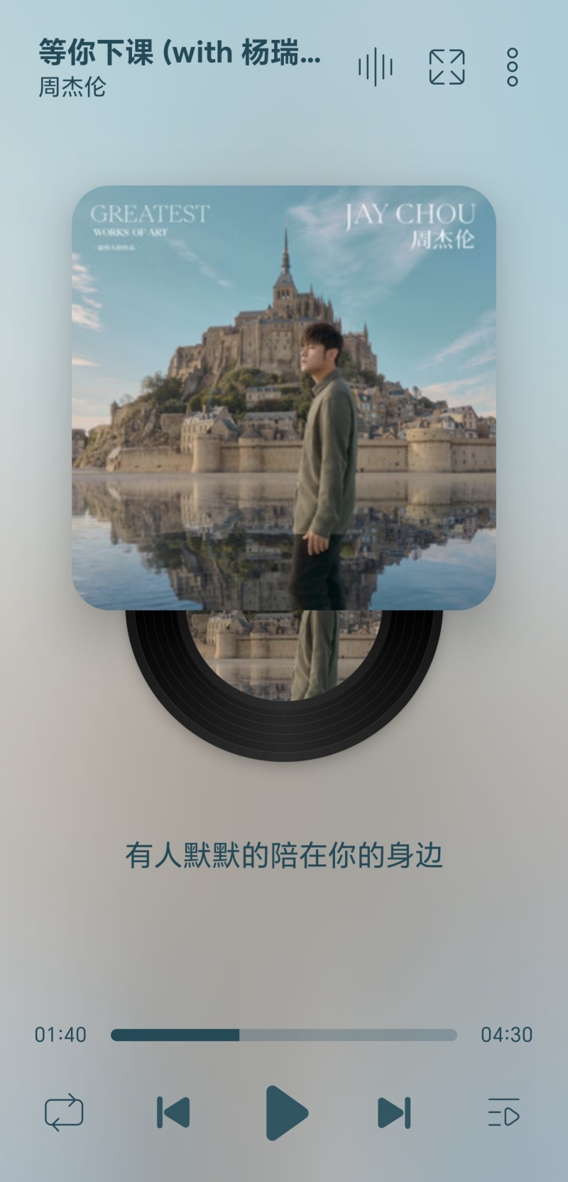 LeapMusic截图