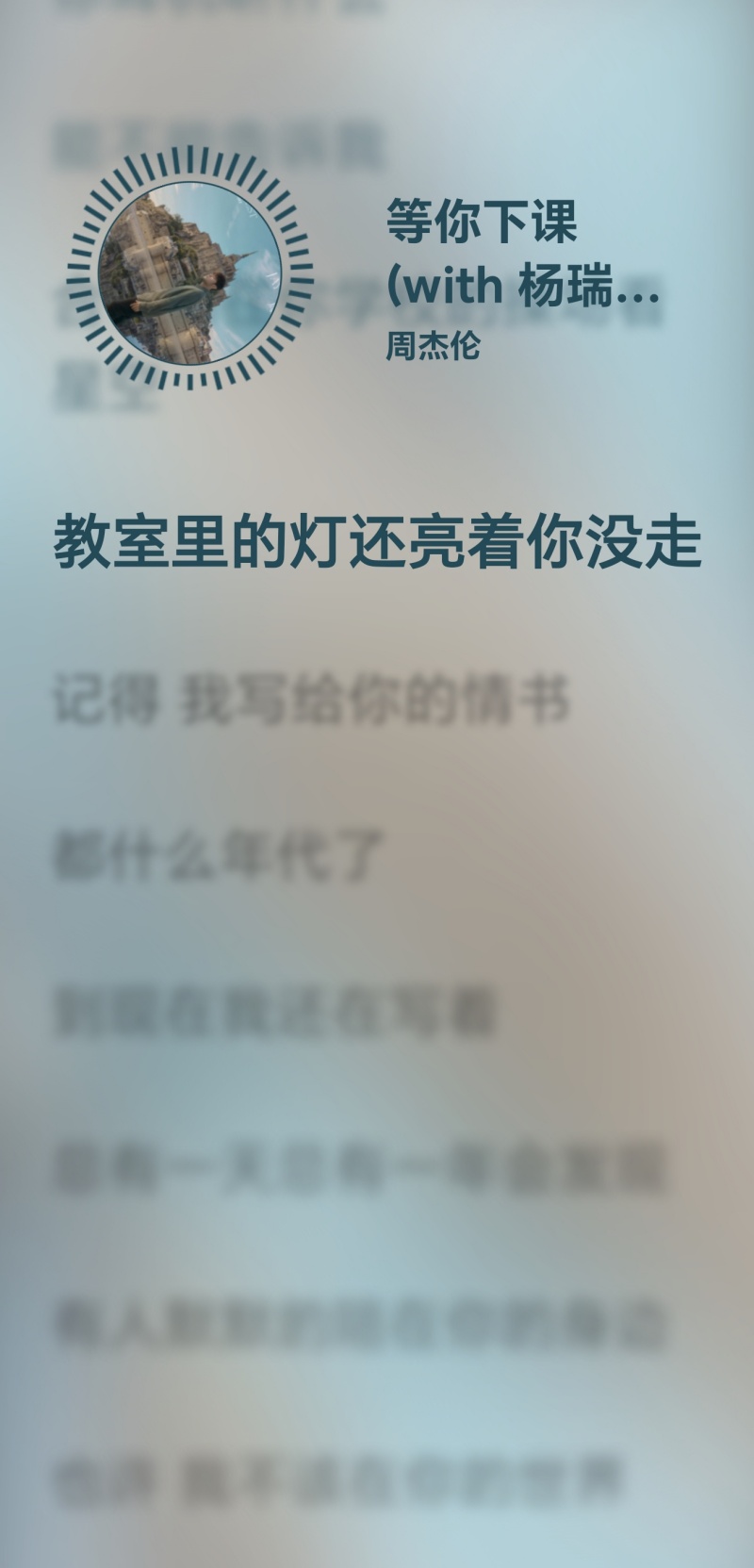 LeapMusic截图