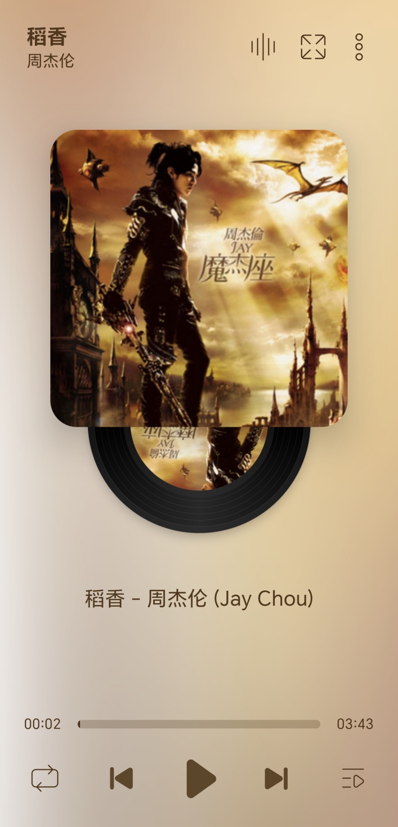 LeapMusic截图