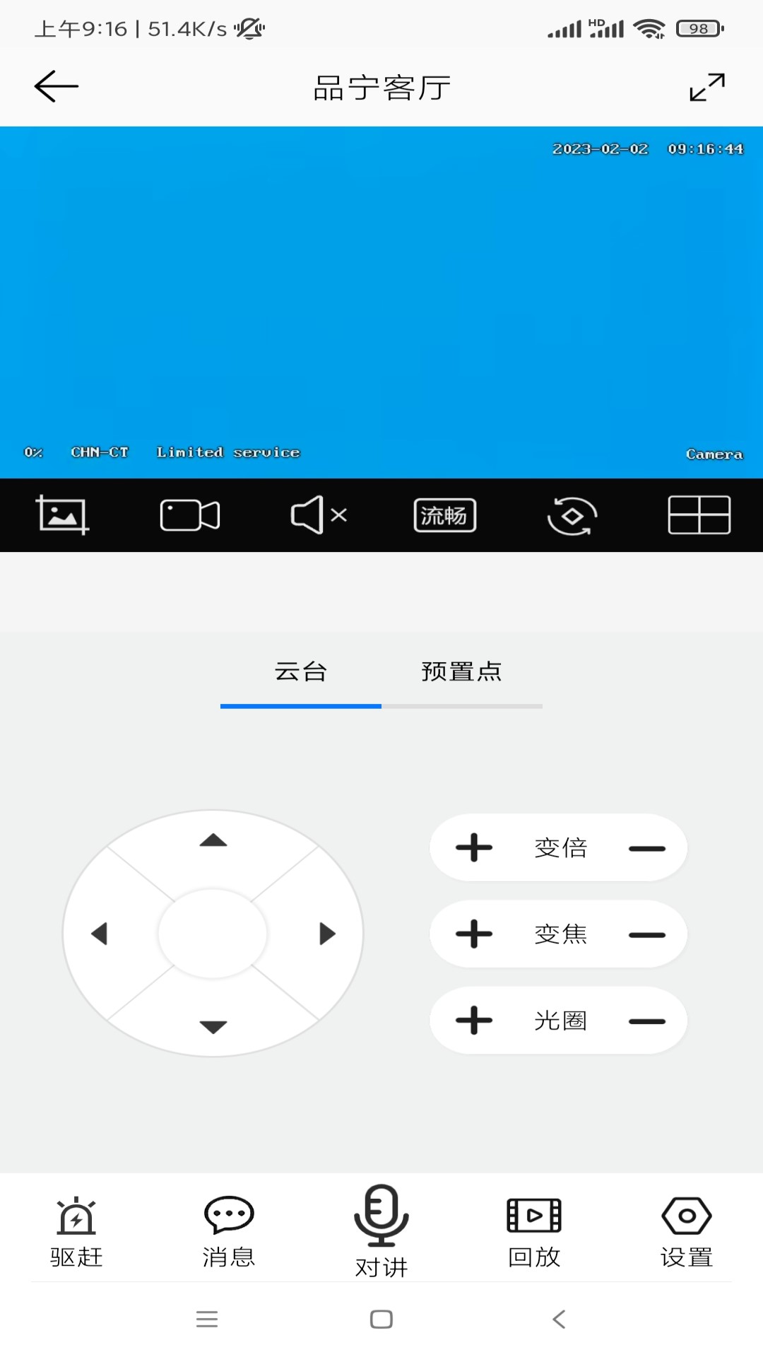 品宁之家截图