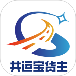 共运宝货主
