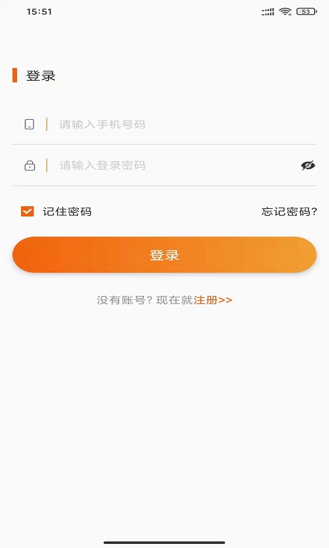 联创伙伴截图