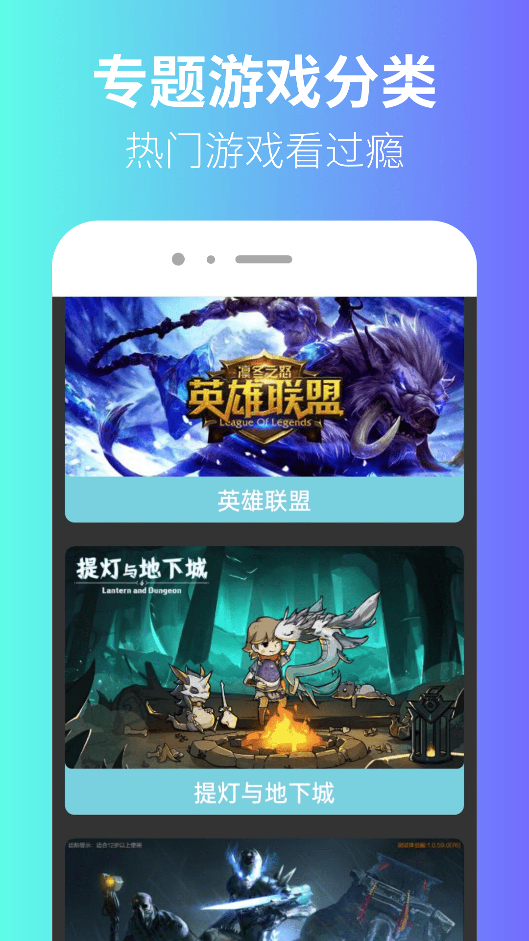 Kuyo游戏盒截图