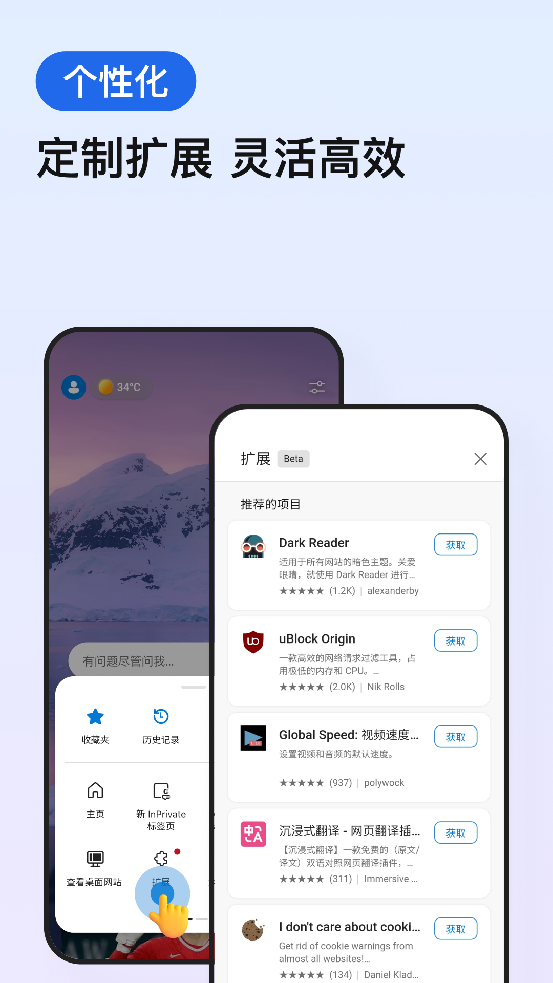截圖