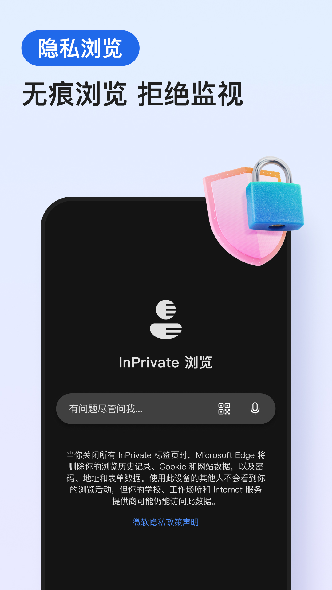截圖