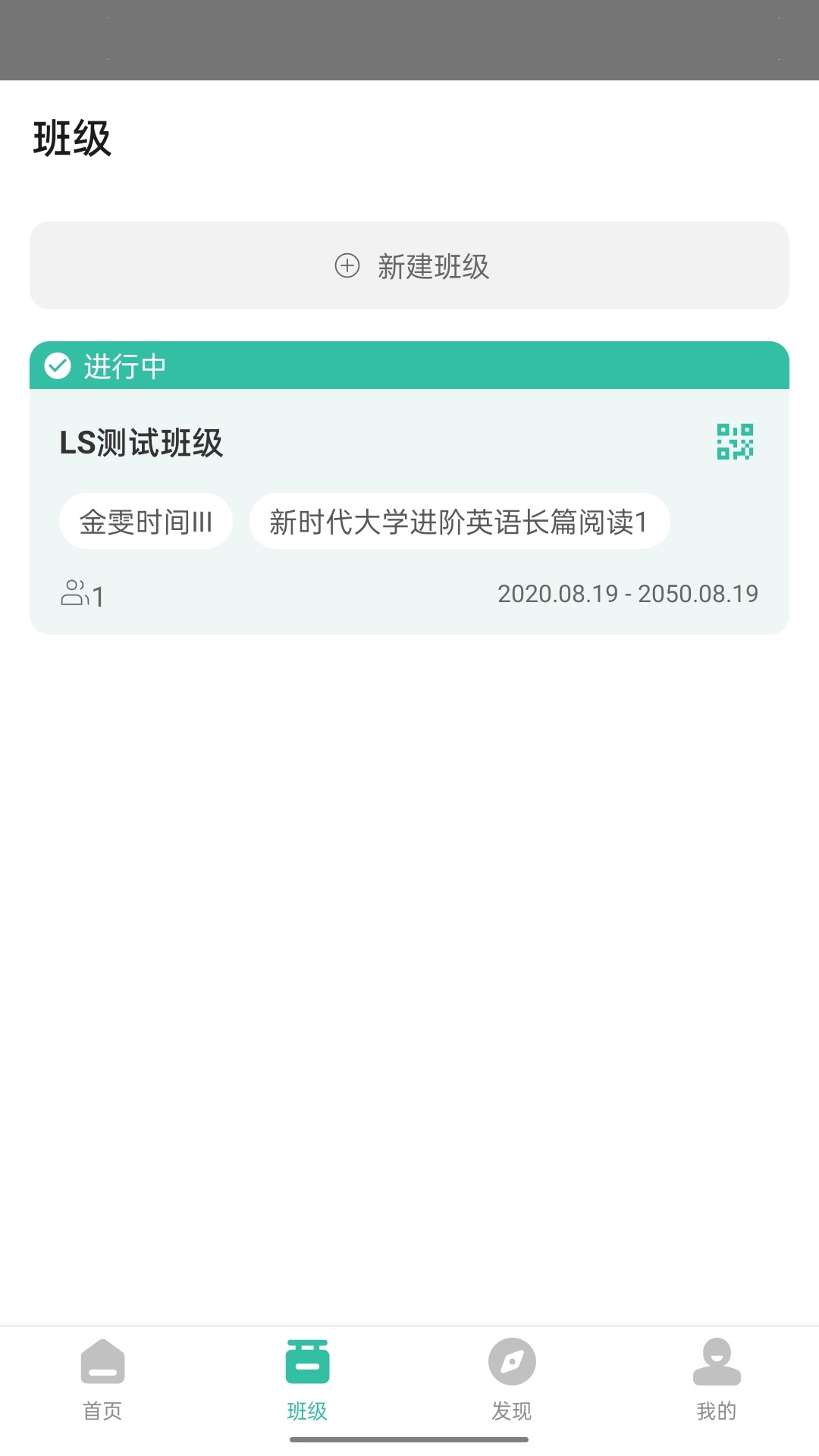 池馆截图