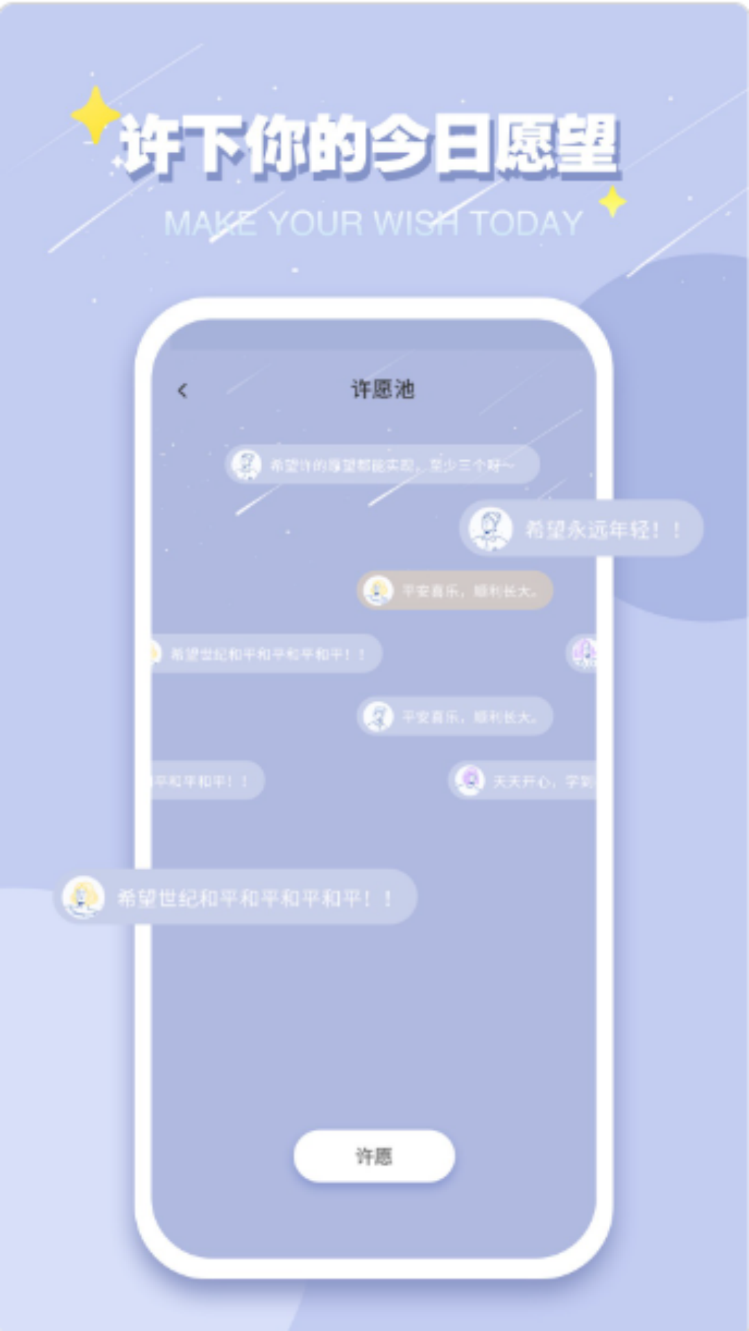 巴达狗截图