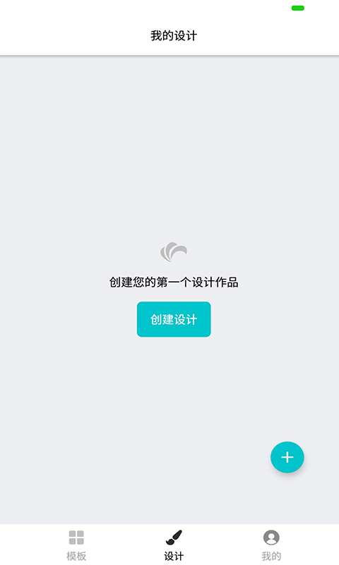 logo制作助手截图