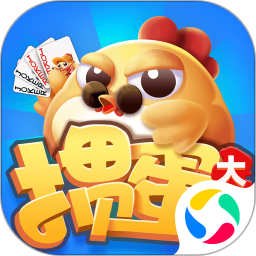 掼蛋大师电脑版