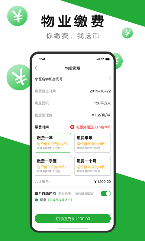 7好零距离截图
