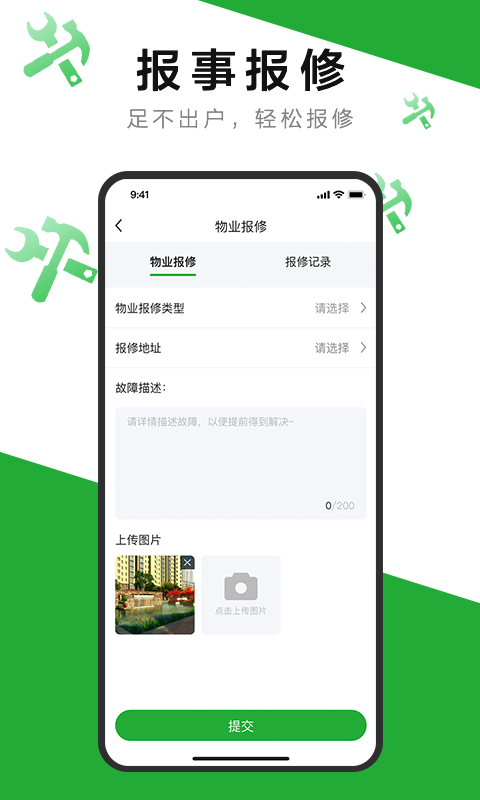 7好零距离截图