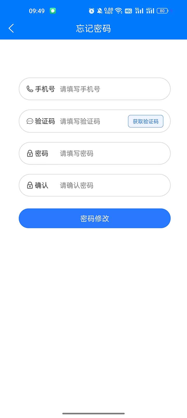 医通宝截图