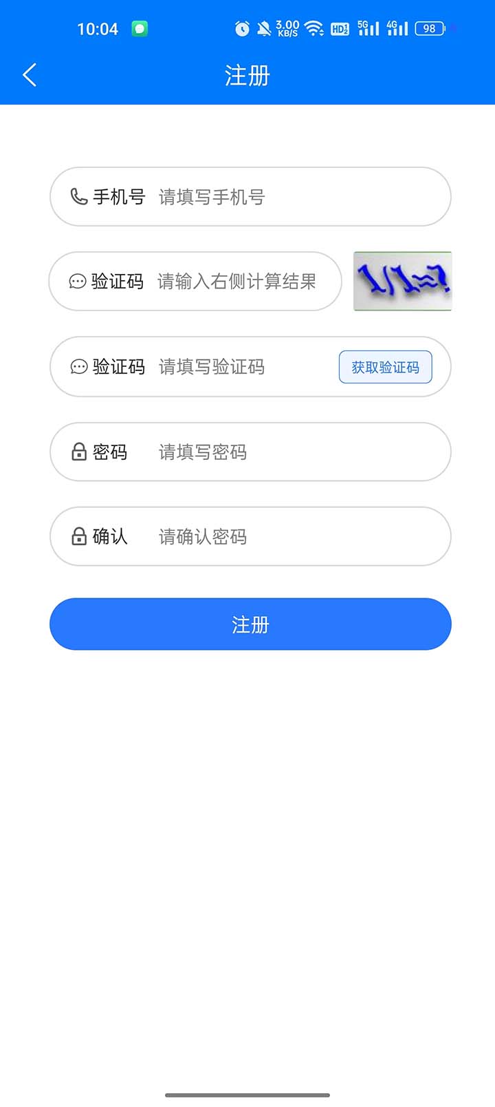 医通宝截图