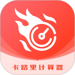 减肥助手电脑版