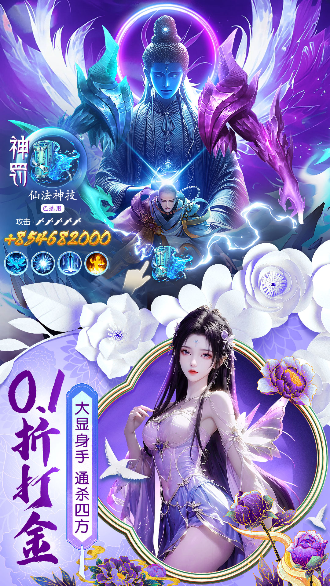 上古纷争截图
