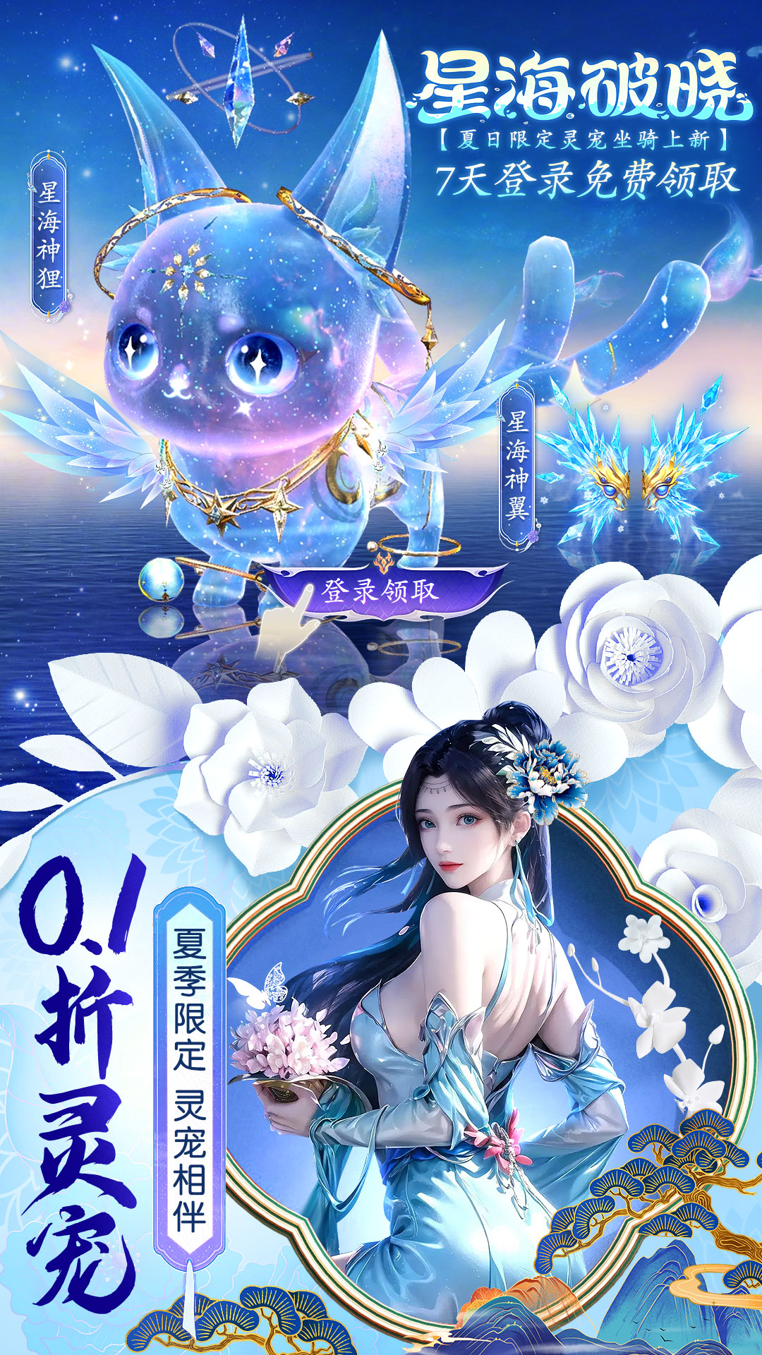 上古纷争截图
