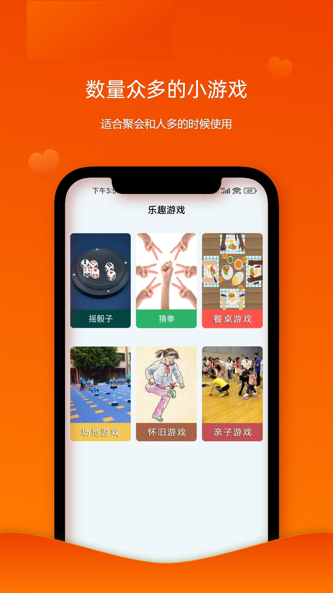 随机幸运转盘截图