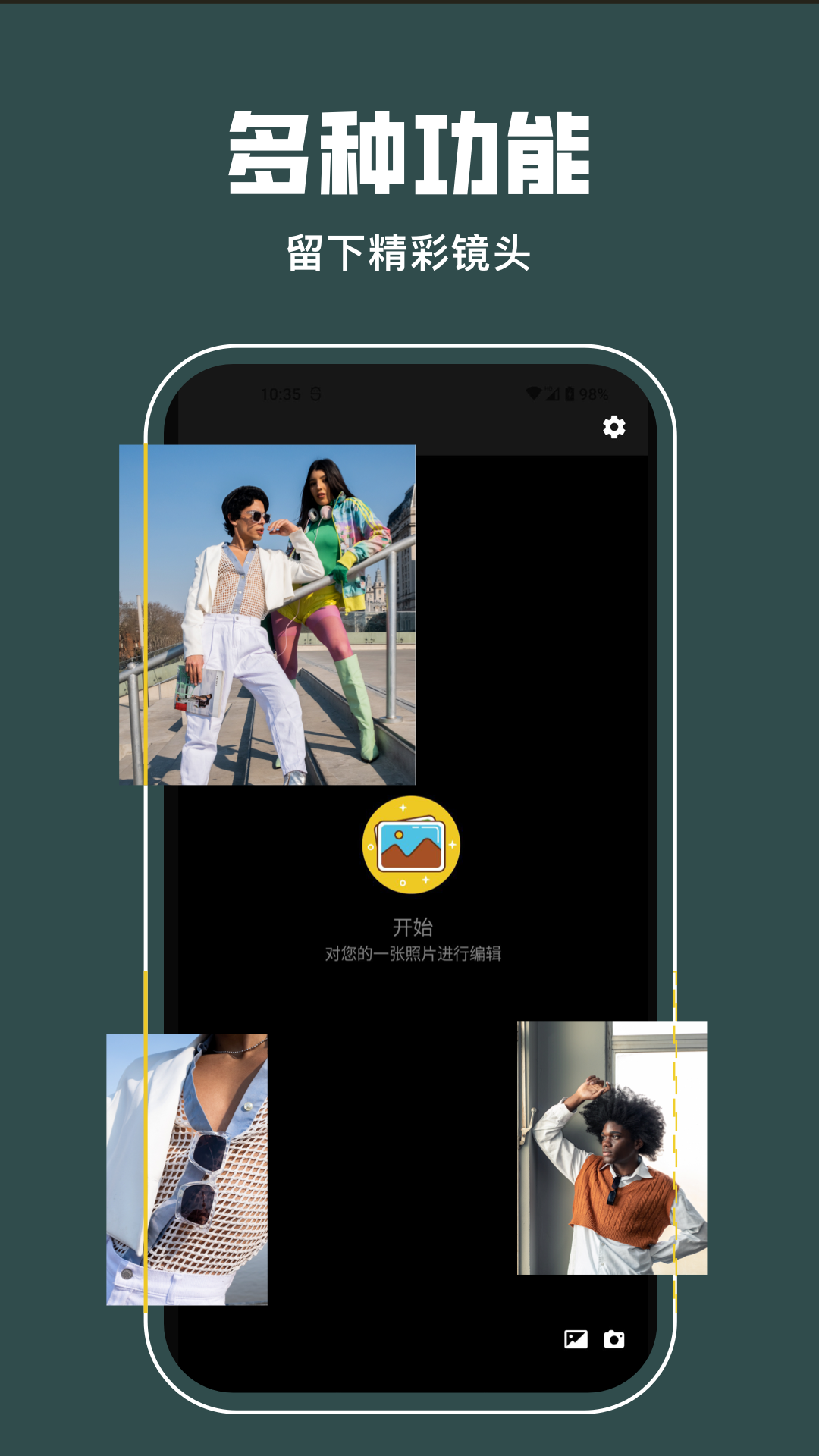 lrc图片调色工坊截图