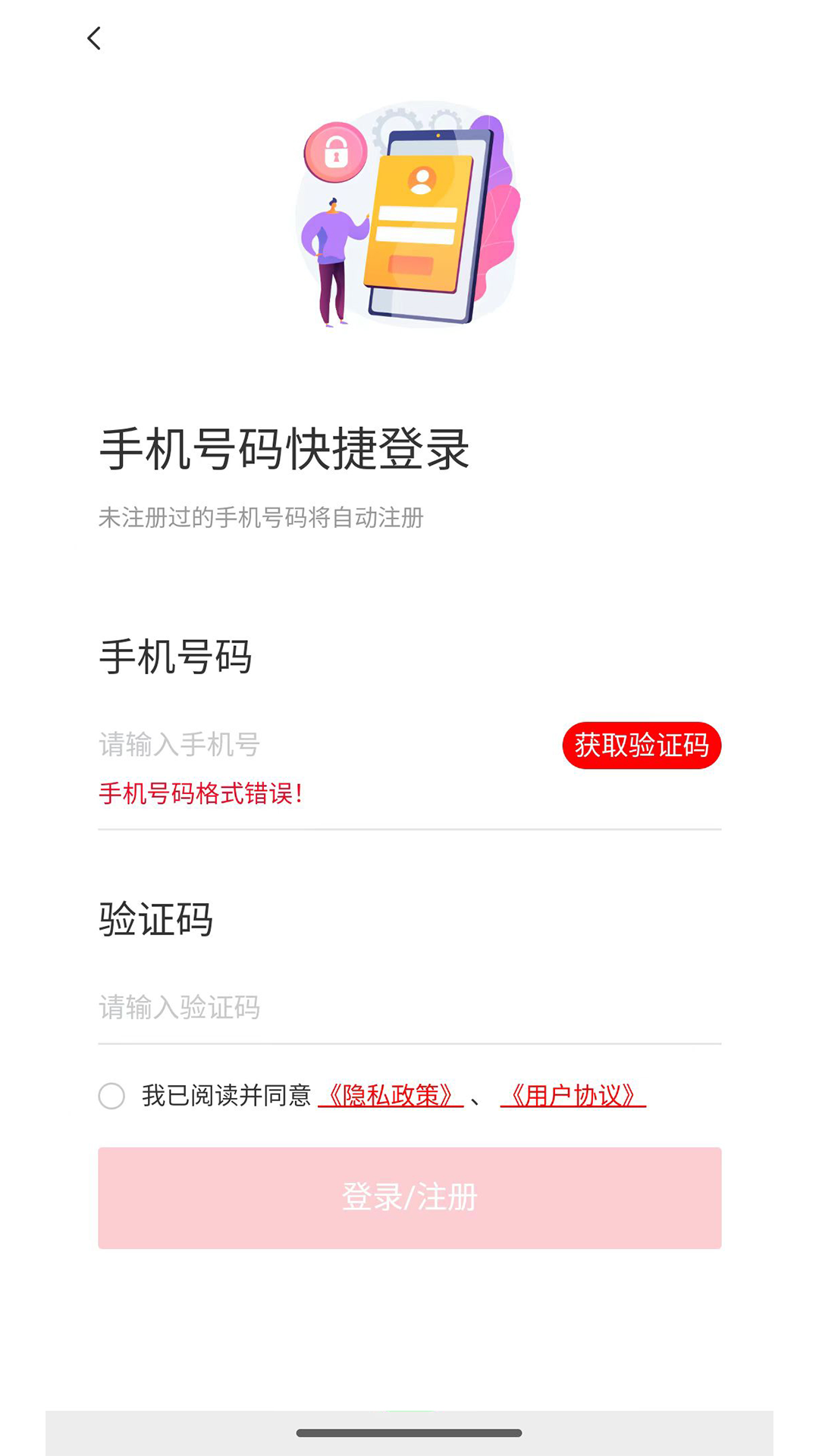 数字权益虚拟商品交易系统截图