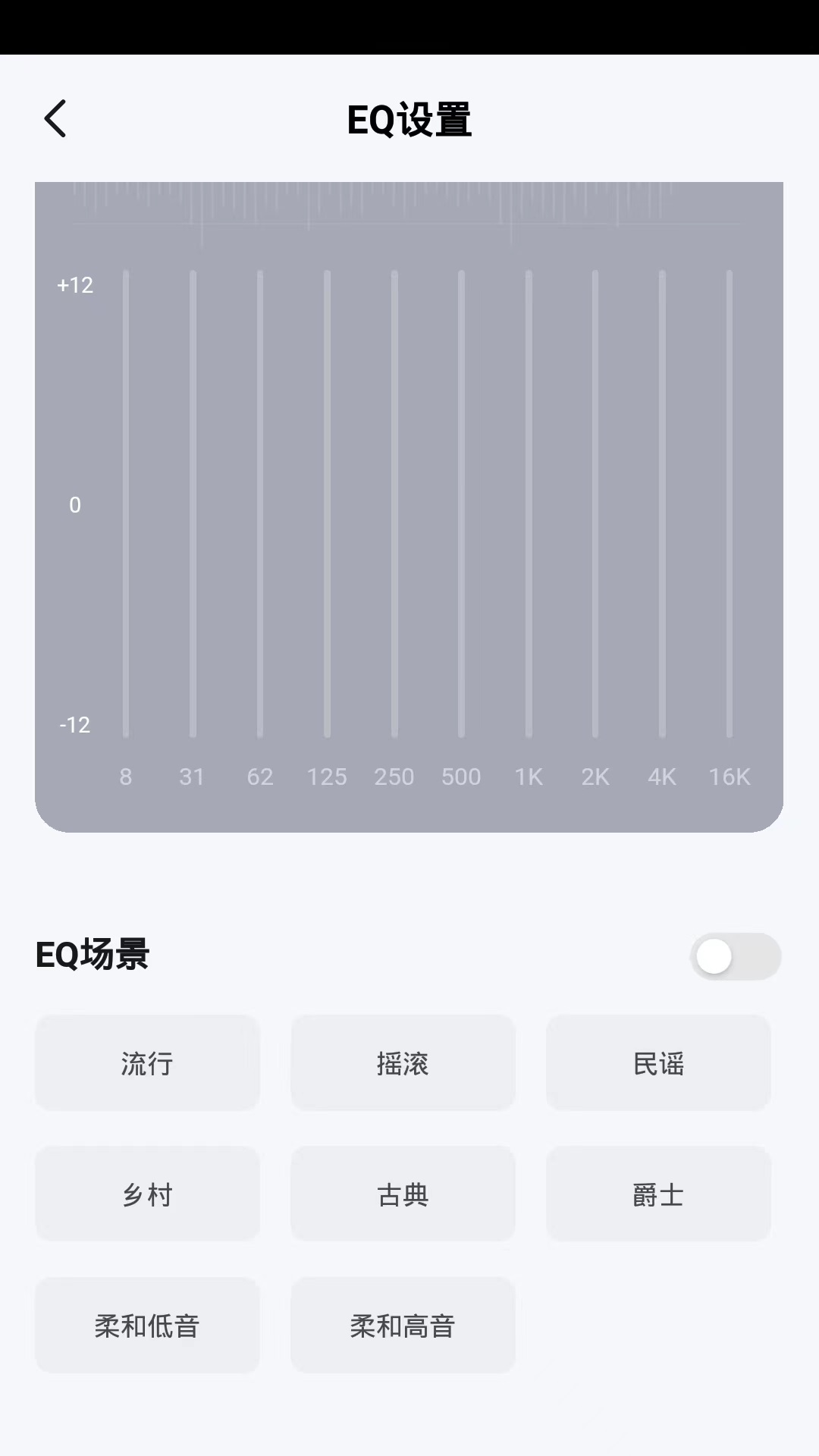 品胜智能截图