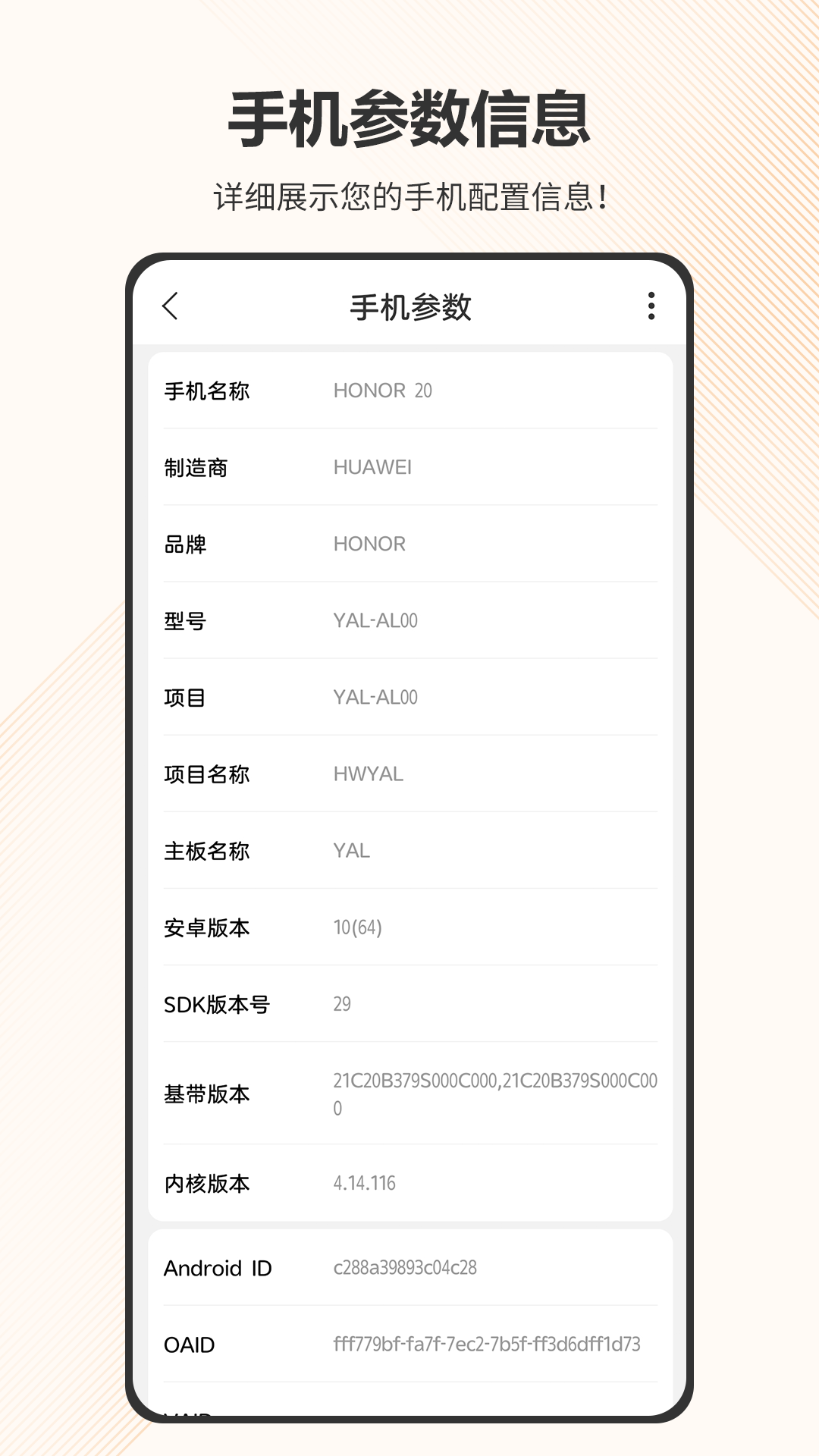 智慧计算器截图