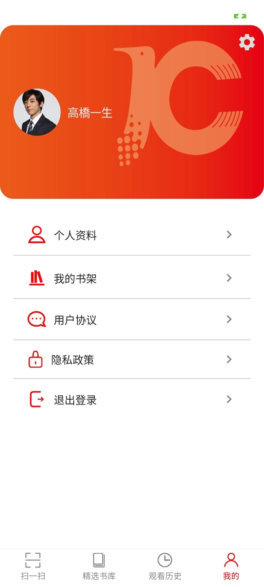 截图
