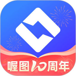 喔图