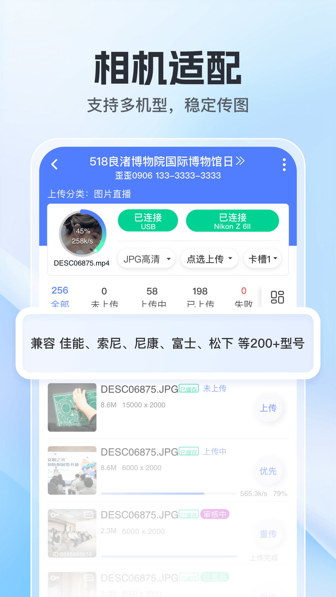 喔图截图