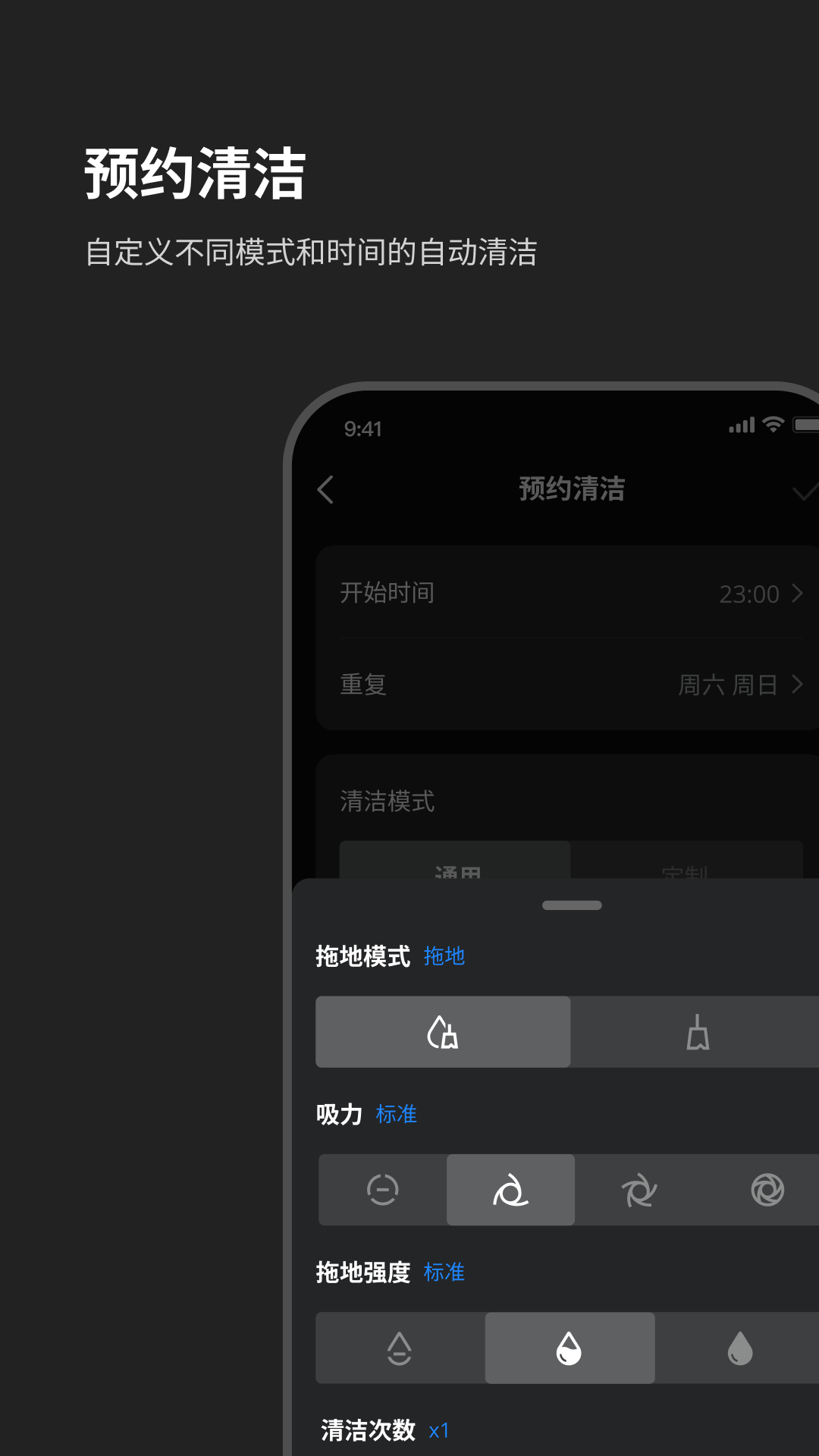 MACH TECH截图