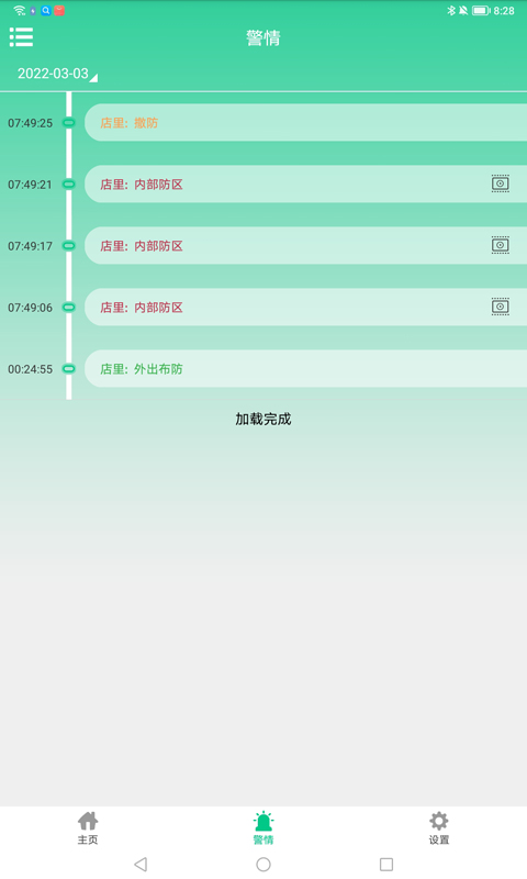 贡牛云视频截图