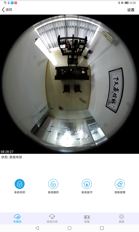 贡牛云视频截图