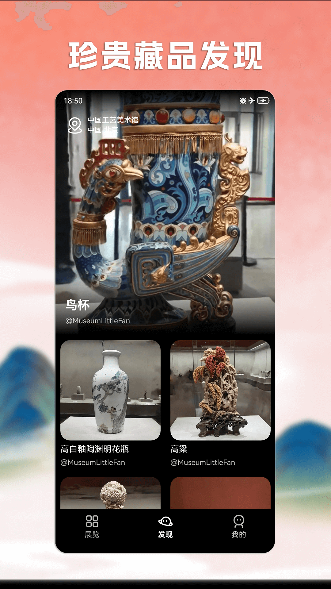 Magic3D艺术截图