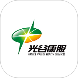 光谷康服电脑版