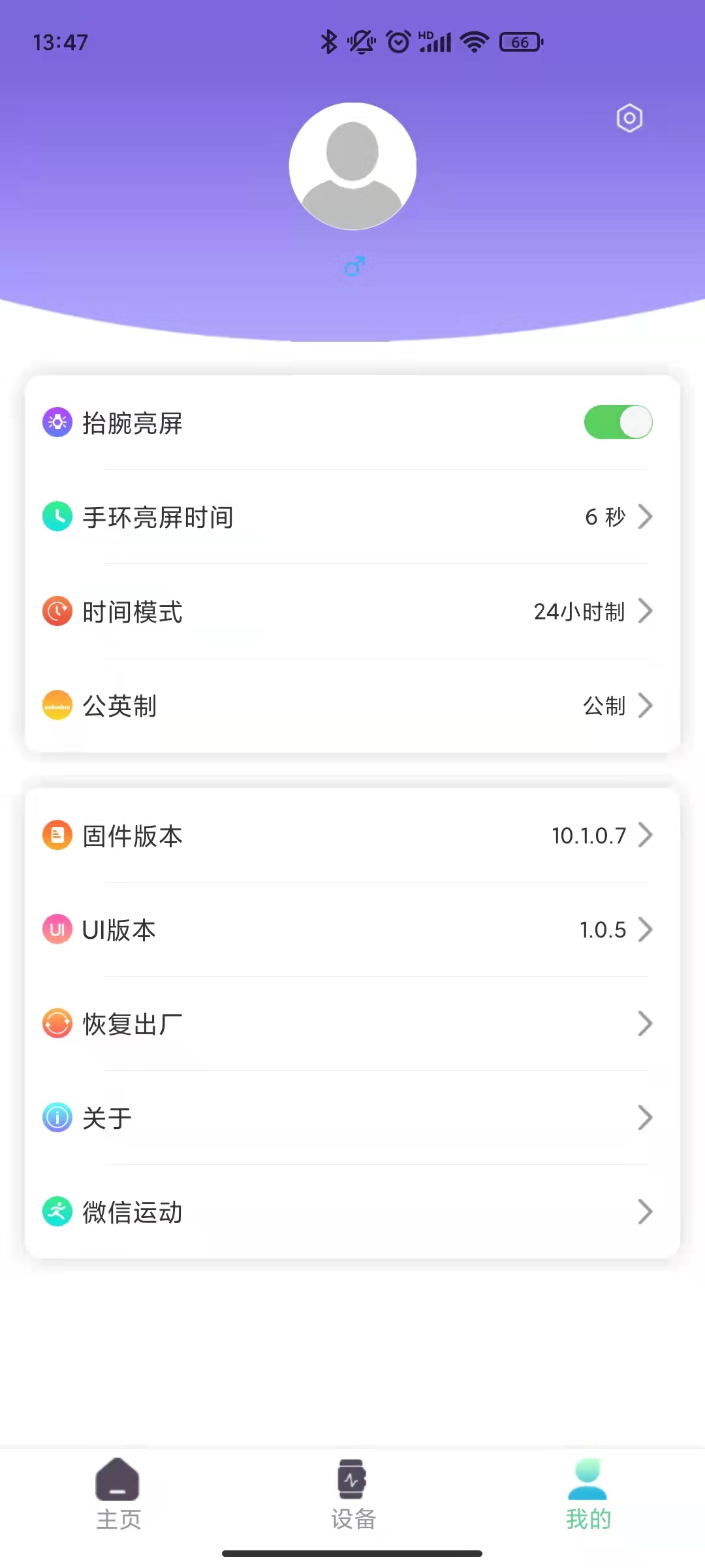 XRunning截图