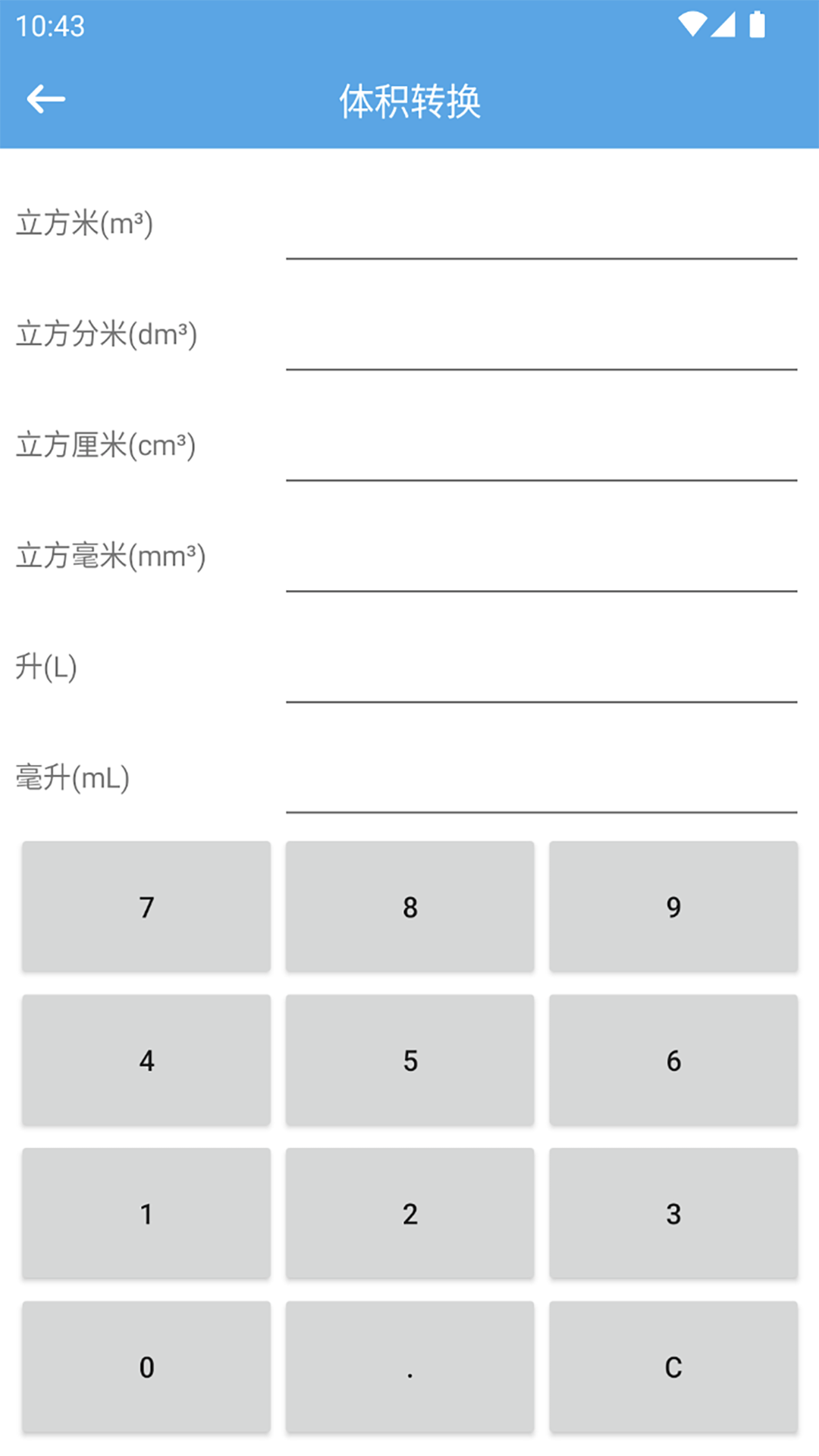 GHDZ平台截图