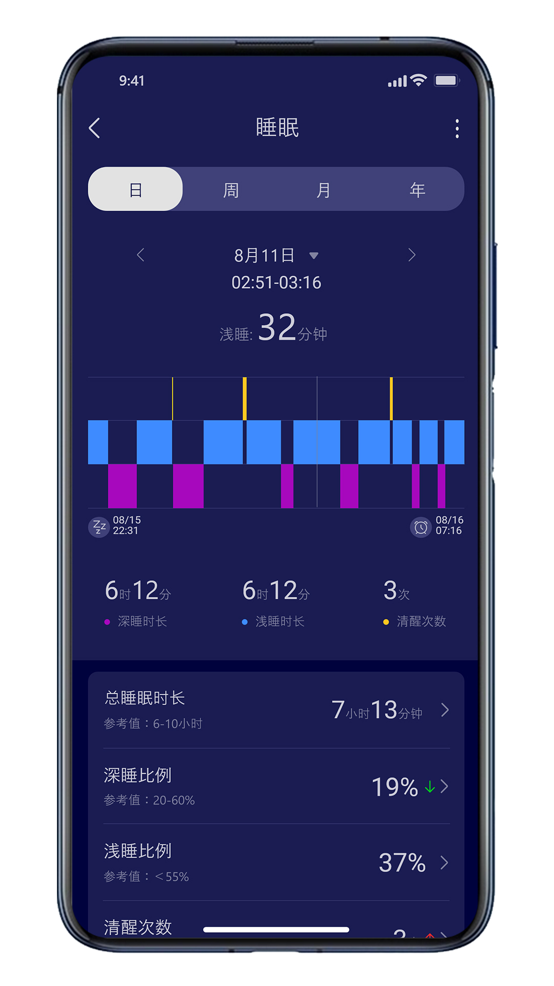 MATEYOU截图