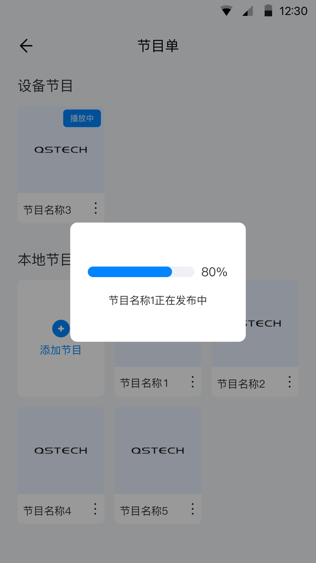 MaxConfig截图