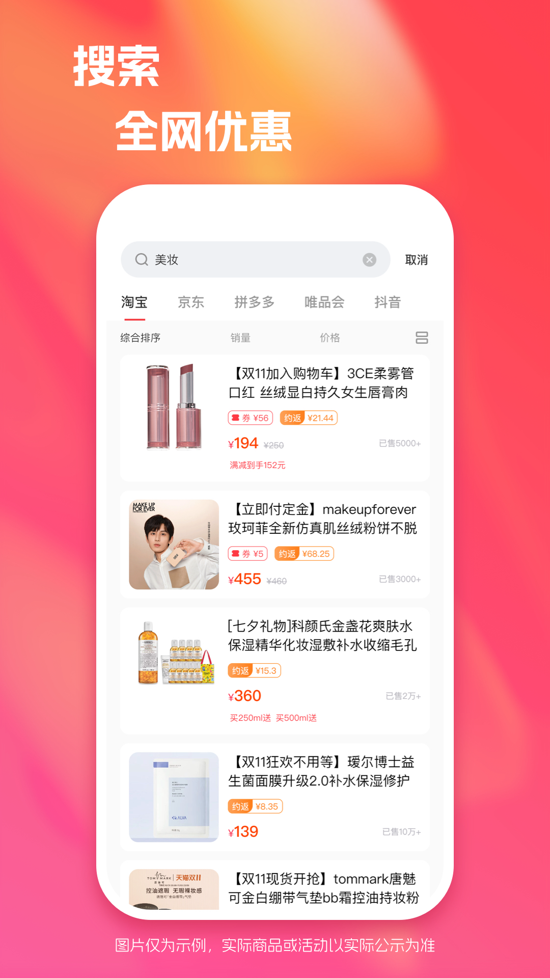YouBates截图
