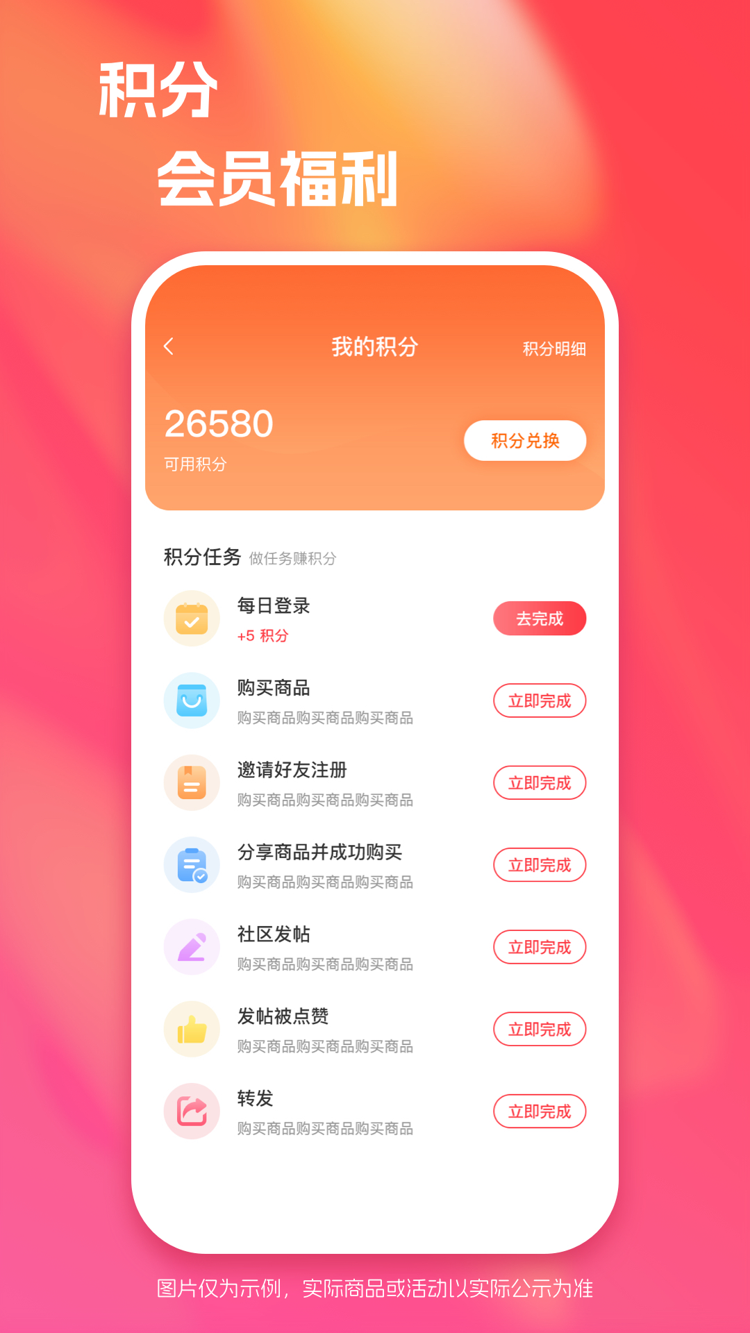 YouBates截图