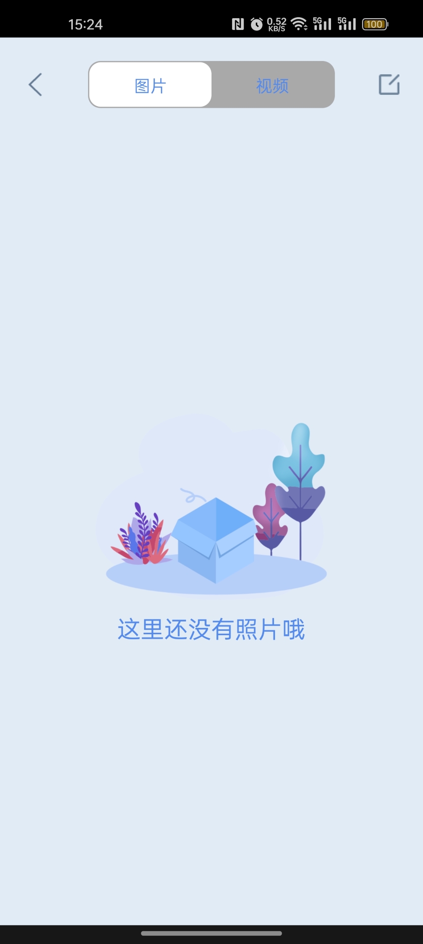 YS clean截图